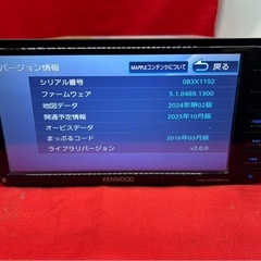 ⭐︎美品⭐︎KENWOOD 2025春地図　MDV-D405BTW 新品バックカメラの画像