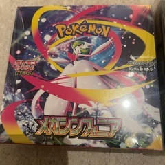 ポケモンカード シャイニースターvの画像