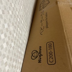 ベビーサークル Hugmuuの画像