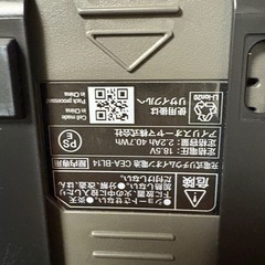 アイリスオーヤマ　掃除機の画像