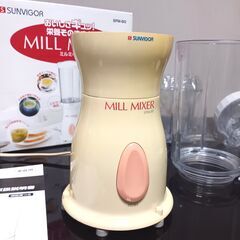 ミルミキサー　SFM-80の画像