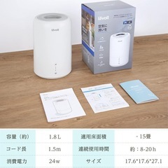 美品⭐︎Levoit Dual 100 加湿器 ホワイト 取扱説明書と箱付きの画像