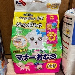 犬用おむつとペットシーツの画像