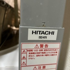 日立　乾燥機　5kg専用のスタンド付き　の画像