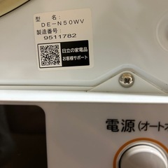 日立　乾燥機　5kg専用のスタンド付き　の画像