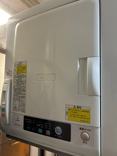 日立　乾燥機　5kg専用のスタンド付き　