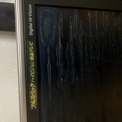 テレビジャンクの画像