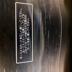 テレビジャンクの画像