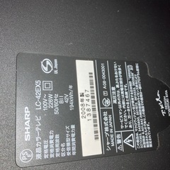 テレビジャンクの画像