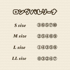 ネイルチップ　ツイード　黒シルバー　バレリーナ　ロング　マグネット　リボン　ロゴの画像