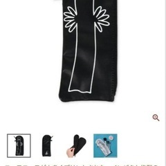 ニョロニョロのポーチの画像