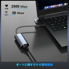 USB LAN変換アダプター 有線LANアダプター RJ45 2-IN-1 2.5Gbps 超高速通信 Type-C/Type-Aの画像