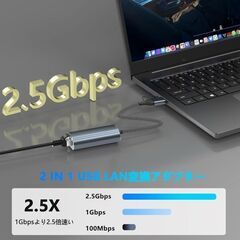 USB LAN変換アダプター 有線LANアダプター RJ45 2-IN-1 2.5Gbps 超高速通信 Type-C/Type-Aの画像