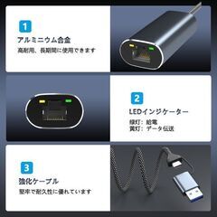 USB LAN変換アダプター 有線LANアダプター RJ45 2-IN-1 2.5Gbps 超高速通信 Type-C/Type-Aの画像