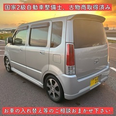 車検付き 軽自動車 スズキ ワゴンR MH22 岐阜 愛知 三重 滋賀 大阪の画像