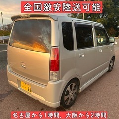 車検付き 軽自動車 スズキ ワゴンR MH22 岐阜 愛知 三重 滋賀 大阪の画像