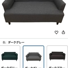【取引終了】IKEAソファ ヘムリングビーの画像