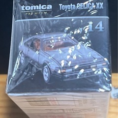 トミカプレミアム☆トヨタ　セリカXXの画像