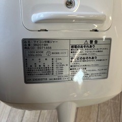 ♦︎③3合炊き 炊飯器の画像