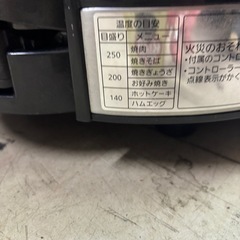 パナソニック　ホットプレートの画像
