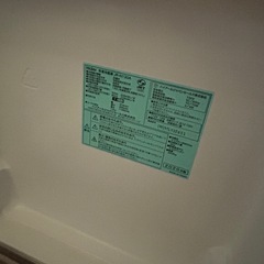 ハイアール　130L 冷蔵庫　2020年の画像