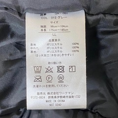 workman ヒートアシスト ジャケット ブルゾン 防寒 LL 作業服　アウターの画像