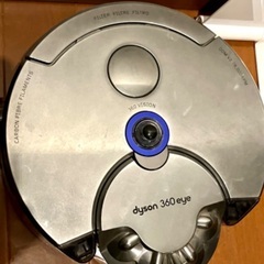 【お取引中】ダイソン　ロボット掃除機の画像