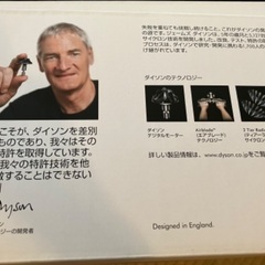 【お取引中】ダイソン　ロボット掃除機の画像