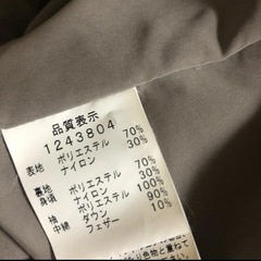 ダウン.フェザー入　ダウンジャケットの画像