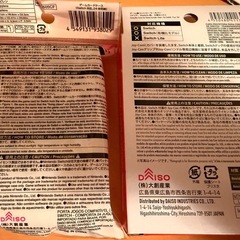 Switch Joy-Conカバー　ゲームカードケース　まとめての画像