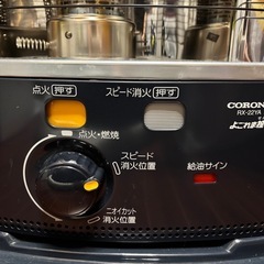 コロナ　石油ストーブ
の画像