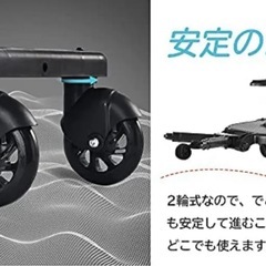 ベビーカーステップボード2WAY仕様の画像