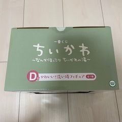 ちいかわ かわいい洗い場フィギュア D賞の画像