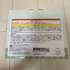 ちいかわ かわいい洗い場フィギュア D賞の画像