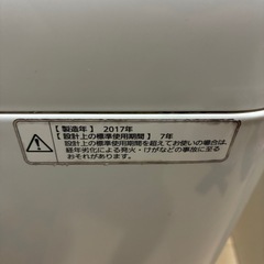 Panasonic洗濯機の画像