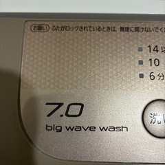 Panasonic洗濯機の画像