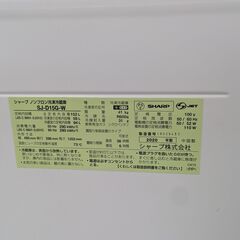 SHARP シャープ 152L どっちもドア 2ドア冷凍冷蔵庫 SJ-D15H-W 2022年製の画像