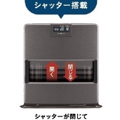 ハイエンドモデルファンヒーターの画像