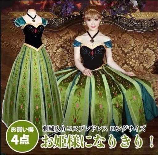 アナと雪の女王風　　ドレス