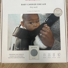 BABYBJÖRN Baby Carrier One Air グレーの画像