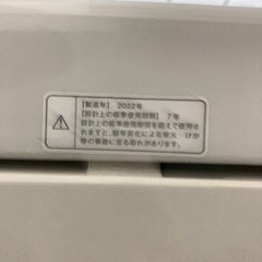 無印 5kg 洗濯機 2022年製の画像