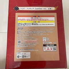 BANDAI ディズニー ベル LastOne ver. フィギュアの画像