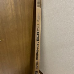 壁付 室内物干しの画像