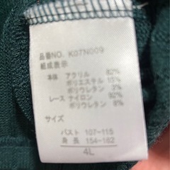 オフショルニット服 レディース服の画像