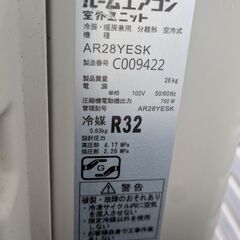 ダイキン DAIKIN ルームエアコン 冷暖房 AN28YES-W 2021年　10畳の画像