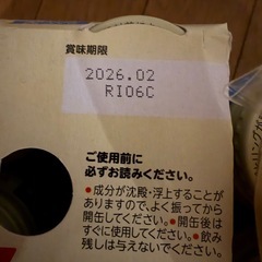 ミルク ほほえみ缶の画像