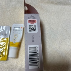 Pigeon リペアニップル 10g + Purelan サンプル付きの画像