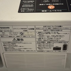 パナソニック セラミックファンヒーター DS-FTS1200 の画像