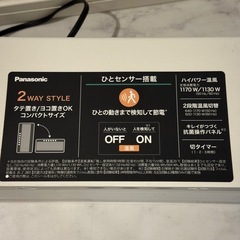 パナソニック セラミックファンヒーター DS-FTS1200 の画像