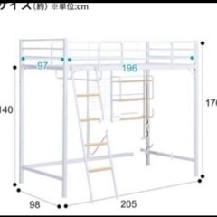 引き取り限定　美品　ニトリ　ロフトベッド　シェルフベッドの画像